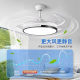 Gu Family Restaurant Light and Fan Combo, Light Luxury and High-End Feel, Kitchen Ceiling Fan Light with Invisible Fan, Modern and Simple