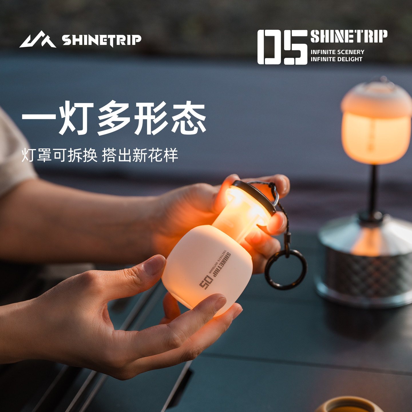 Кемпинговый светильник SHINETRIP в форме жёлудя