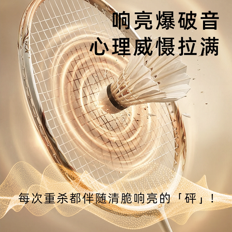 羽毛球控必备🌟| 叙拉星球羽毛球线星线S66 弹力耐用新选择💪-羽毛球拍线-淘宝好物网