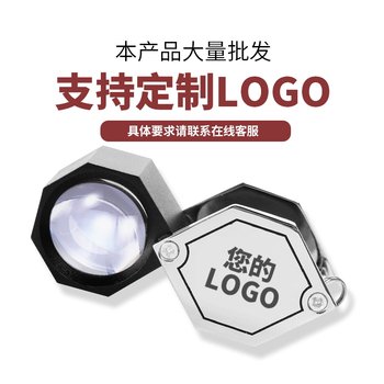 Best 30x handheld jewelry magnifying glass pocket diamond porcelain jade crystal coin identification tool