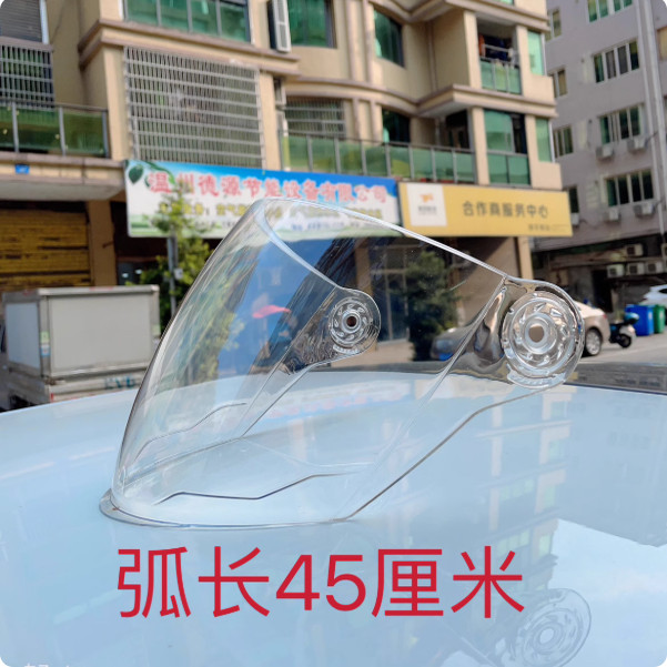 Motorcycle Helmet with Screws, High-Definition, Wear-Resistant, Anti-Fog, Protective Sunshade and Rainproof Mask for Spring, Summer, Autumn, and Winter, Universal for Electric Vehicles Motorcycle Helmet with Screws, High-Definition, Wear-Resistant, Anti-Fog, Protective Sunshade and Rainproof Mask for Spring, Summer, Autumn, and Winter, Universal for Electric Vehicles