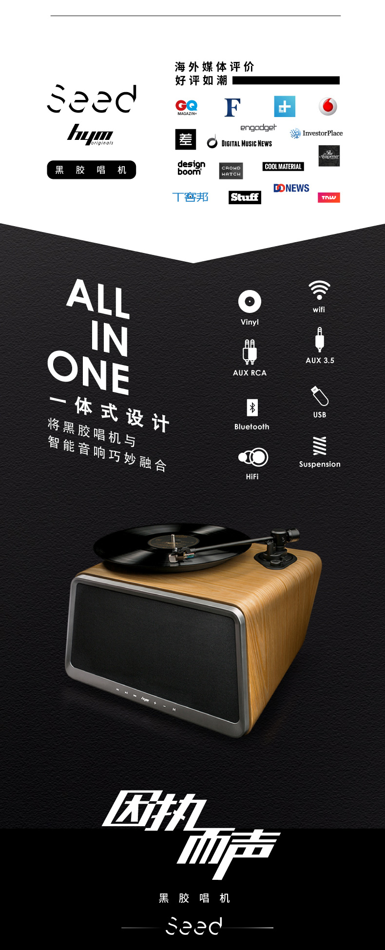 đầu đĩa than linn	 嘿 máy nghe nhạc vinyl hym-seed vinyl không dây Âm thanh Bluetooth máy ghi âm LP máy ghi âm trang trí loa - Máy hát 	đầu đĩa than linn