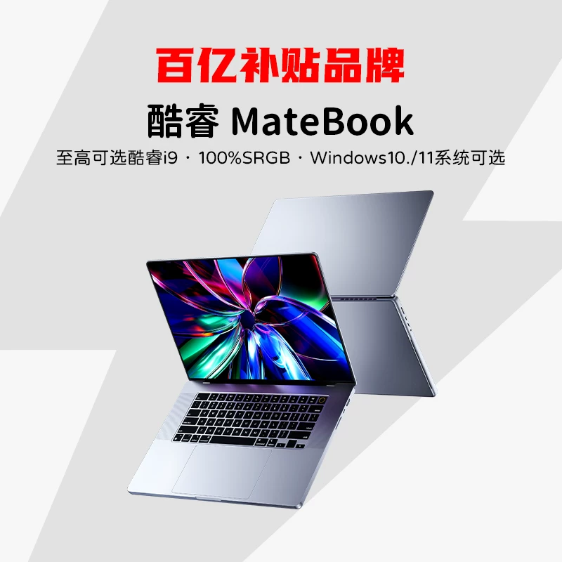 Легкий и тонкий портативный игровой ноутбук, 2026 год, Intel Core i7, Intel Core i9, для студентов, деловая версия, официальный флагманский магазин