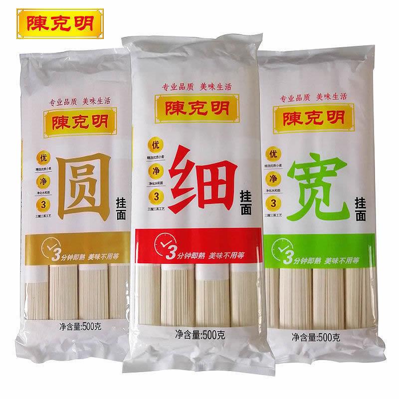 Chen Keming Noodles Round Noodles/Thin Noodles/Wide Noodles 500g*1 Pack Three Strips
