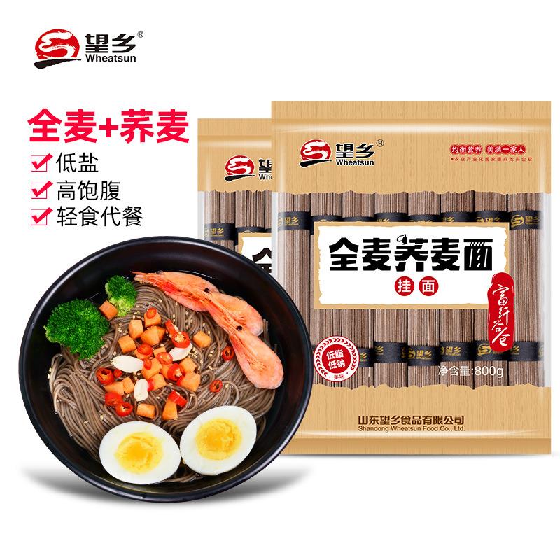 Wangxiang Whole Wheat Buckwheat Noodles Rye Tartary Buckwheat Noodles Longxu Low Fat Meal Replacement Convenient Instant Noodles Pure
