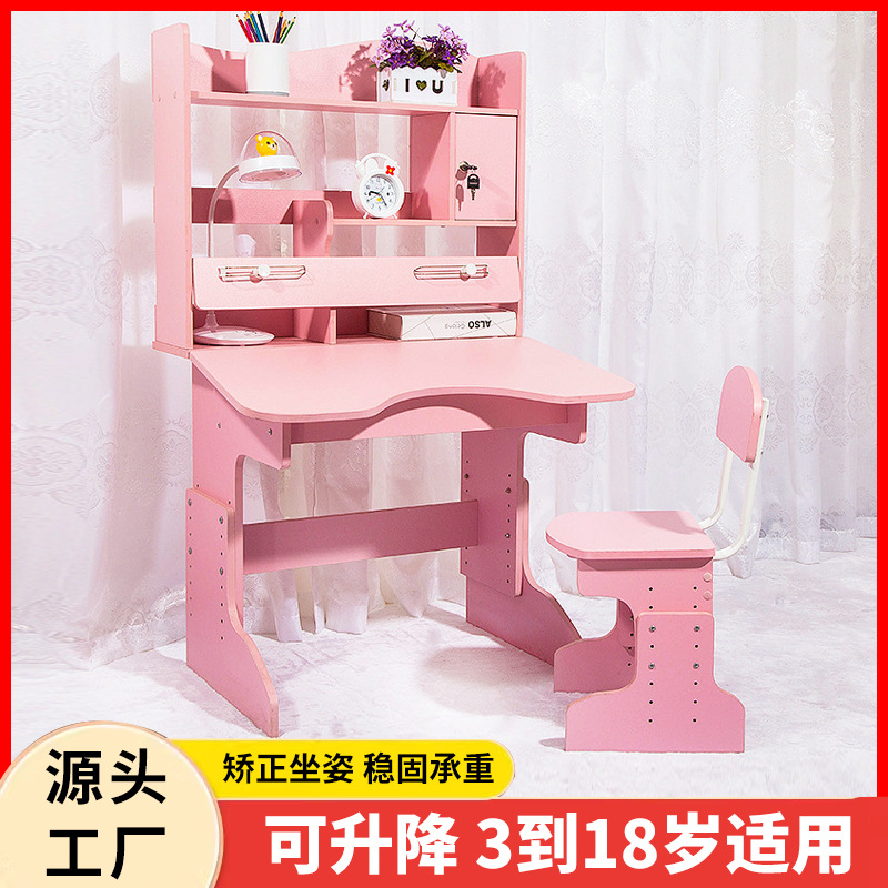 Children's study table writing table for primary school students boys and girls home liftable children's desk and chair desk and chair set