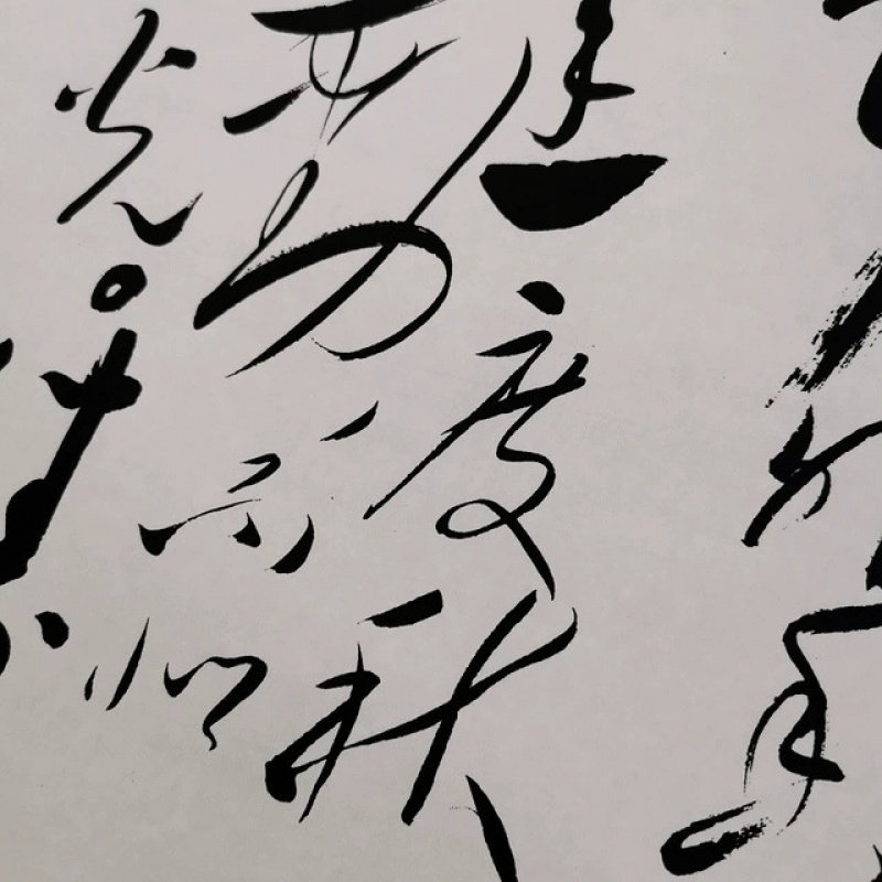 复古书法字画装裱成玄关客厅装饰，如何选择沁园春诗词采桑子重阳款式的草书微喷装裱？