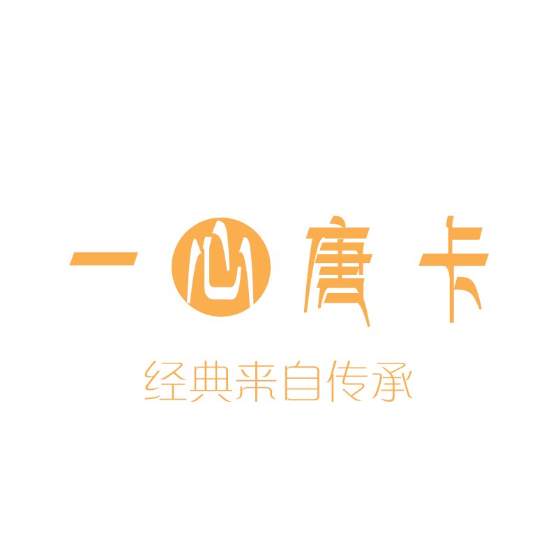 一心藏式的LOGO