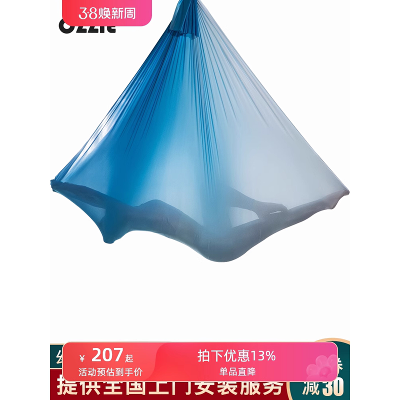 Aerial Yoga Hammock Fixing Plate, Aerial Silk Hanging Rope, Home High-Altitude Hammock Cloth, Yoga Studio Special Use
