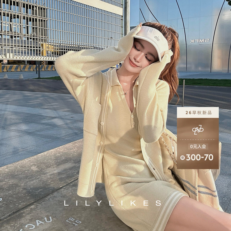 Lilylikes "Rich Old Money Soft Season Early Autumn 48-Count Fine Wool Slim Skirt/Cardigan Set for Women