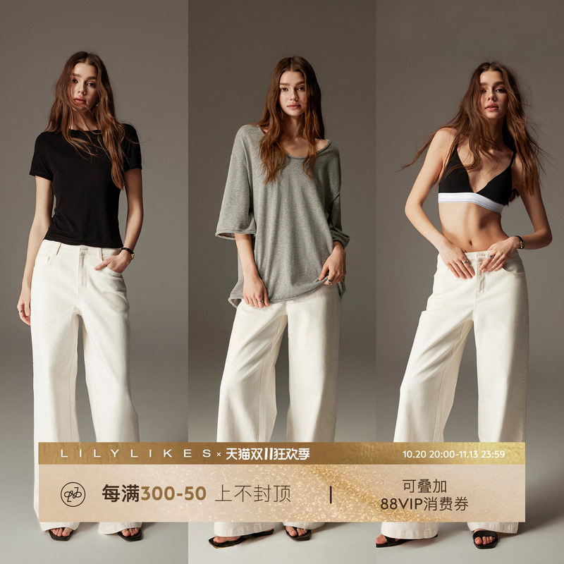 Lilylikes "Modern White Denim" Low-Key and Understated Old Money Style, Lazy and Slimming White Straight-Leg Jeans for Women
