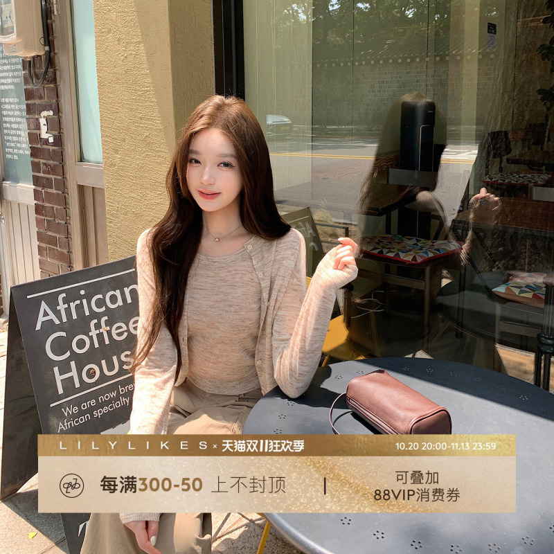 Lilylikes "Lazy and Casual Vibe" Linen Blend Korean Women's Vest and Knitted Cardigan Two-Piece Set