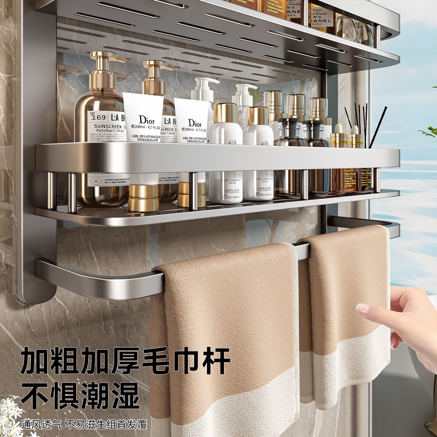 German Bathroom Storage Rack, No-Drill Wall-Mounted Organizer, Toilet Towel Rack, Wall-Mounted Magic Storage Solution