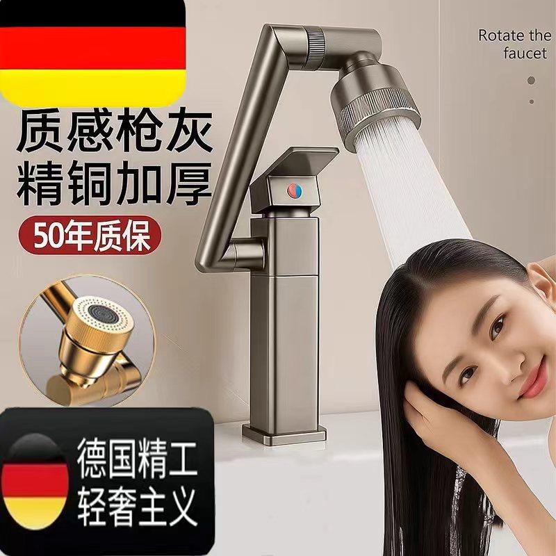 German Fine-Copper Washbasin Faucet with Hot and Cold Water for Bathroom Vanity Sink, Universal Mechanical Arm