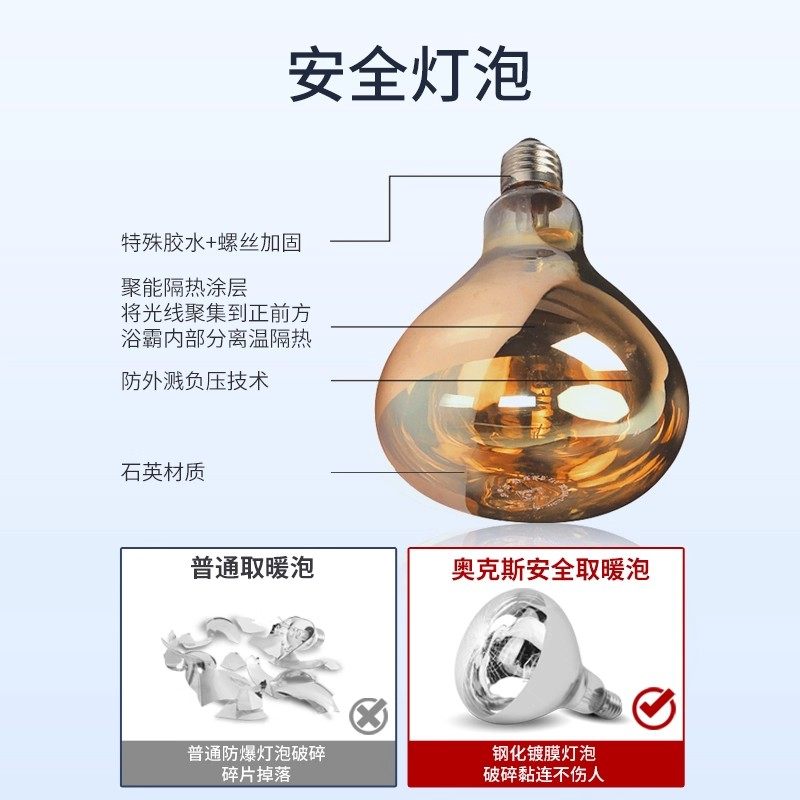 German Wall-Mounted Lamp Heater for Bathroom, No-Drill Wall Hanging, Waterproof, Explosion-Proof Heating Lamp, Air Heater