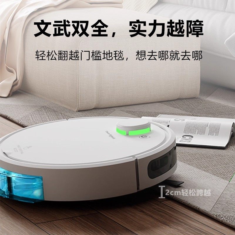 German Smart Sweeping Robot for Home Use, Fully Automatic, Long-Lasting Battery Life, Three-In-One Cleaning Machine That Sweeps, Mops, and Vacuums