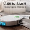 German Smart Sweeping Robot for Home Use, Fully Automatic, Long-Lasting Battery Life, Three-In-One Cleaning Machine That Sweeps, Mops, and Vacuums