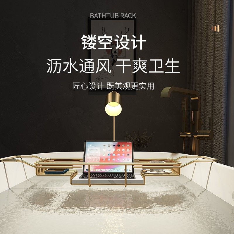 German Bathtub Storage Rack, Retractable Multi-Functional Bathroom Bath Rack, Stainless Steel Mobile Phone Holder Tray