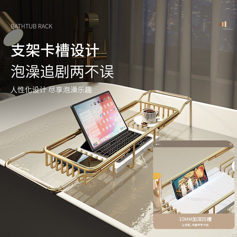 German Bathtub Storage Rack, Retractable Multi-Functional Bathroom Bath Rack, Stainless Steel Mobile Phone Holder Tray