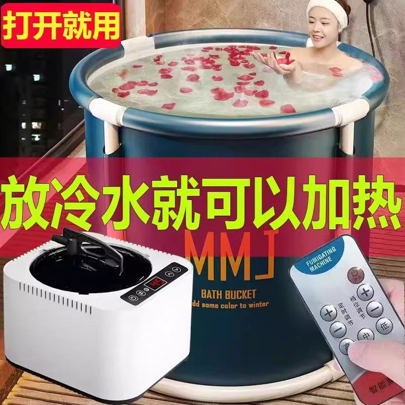 German Installation-Free Folding Bath Bucket, Adult Bath Bucket, Full-Body Bathtub, Can Be Heated for Medicinal Bath and Steam Therapy