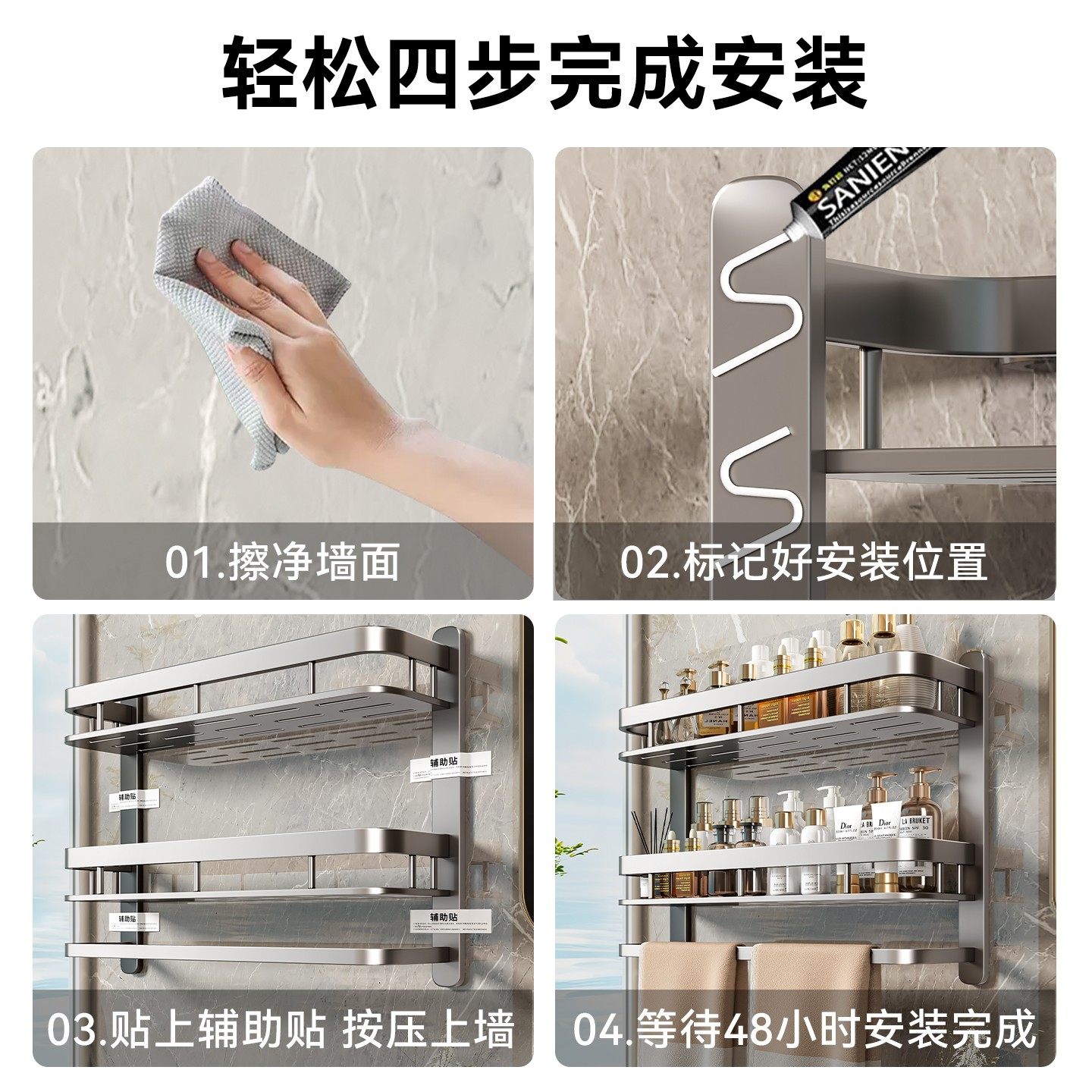 German Bathroom Storage Rack, No-Drill Wall-Mounted Organizer, Toilet Towel Rack, Wall-Mounted Magic Storage Solution