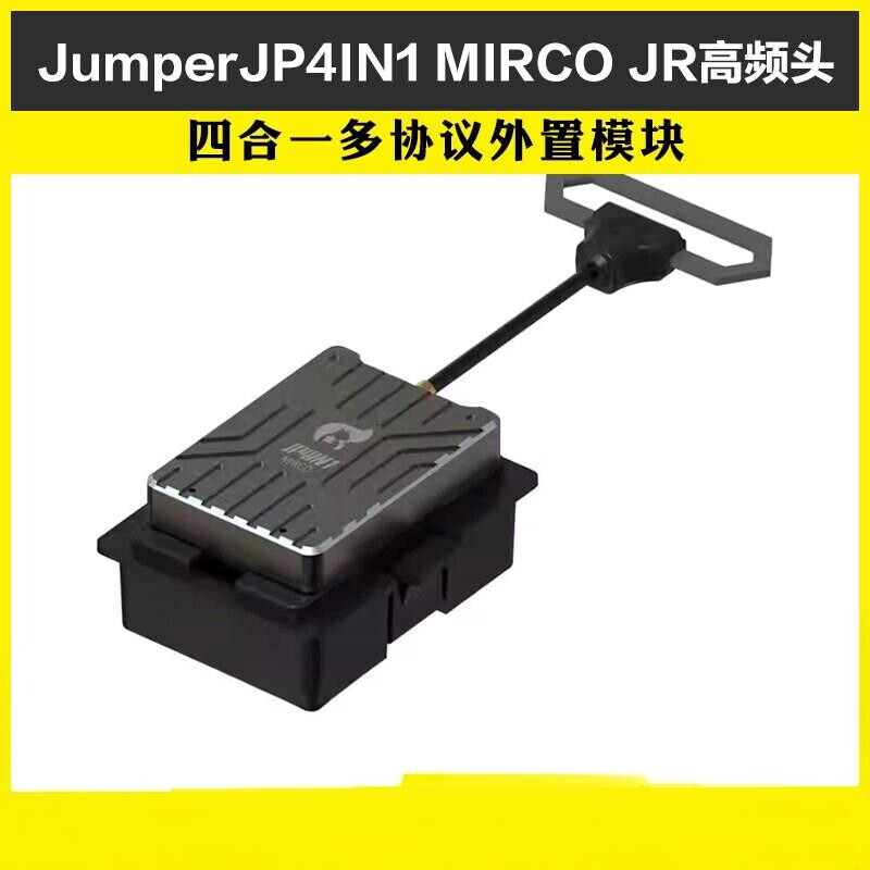 Jumper Jp4In1 Mirco Jr/Nano Four-In-One Multi-Protocol External Module T15/T14 Remote Control