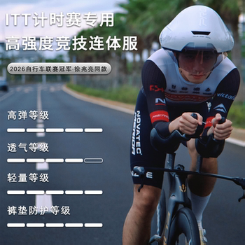 Nzse professional time trial long-sleeved one-piece cycling jersey for men