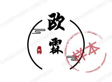 欧霖医疗器械企业店