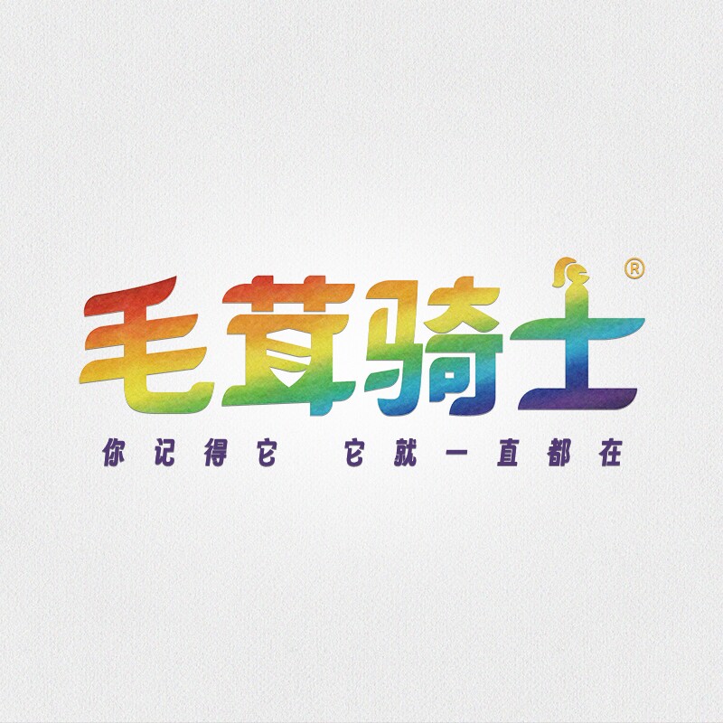 毛茸骑士 LIFELONG CARE