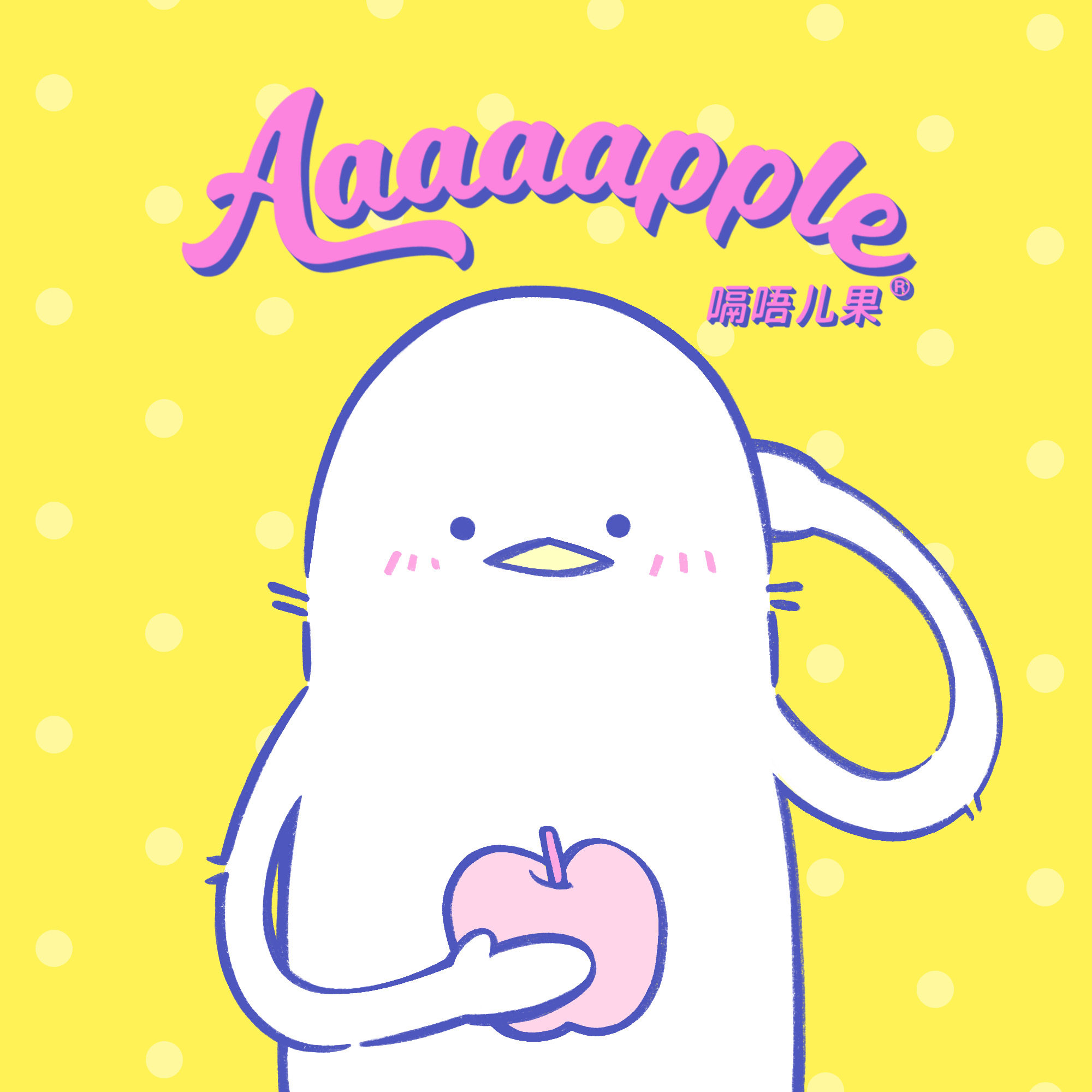 Aaaaapple旗舰店的LOGO