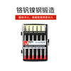 Jieke screwdriver set precision cross-shaped clock driver set multi-functional small screwdriver glasses repair tool