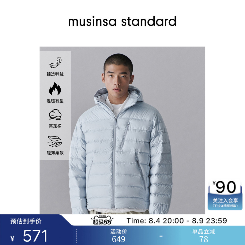 Korean Autumn and Winter Men's Ribbed down Jacket Musinsa Standard Korean Autumn and Winter Men's Ribbed down Jacket Musinsa Standard