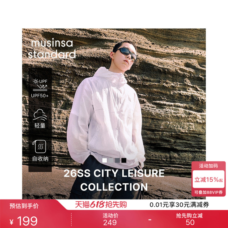 【Upf50+】Korean 26 New Products Sun Protection, Windproof and Waterproof Jackets for Men and Women, Same Style Musinsa Standard 【Upf50+】Korean 26 New Products Sun Protection, Windproof and Waterproof Jackets for Men and Women, Same Style Musinsa Standard