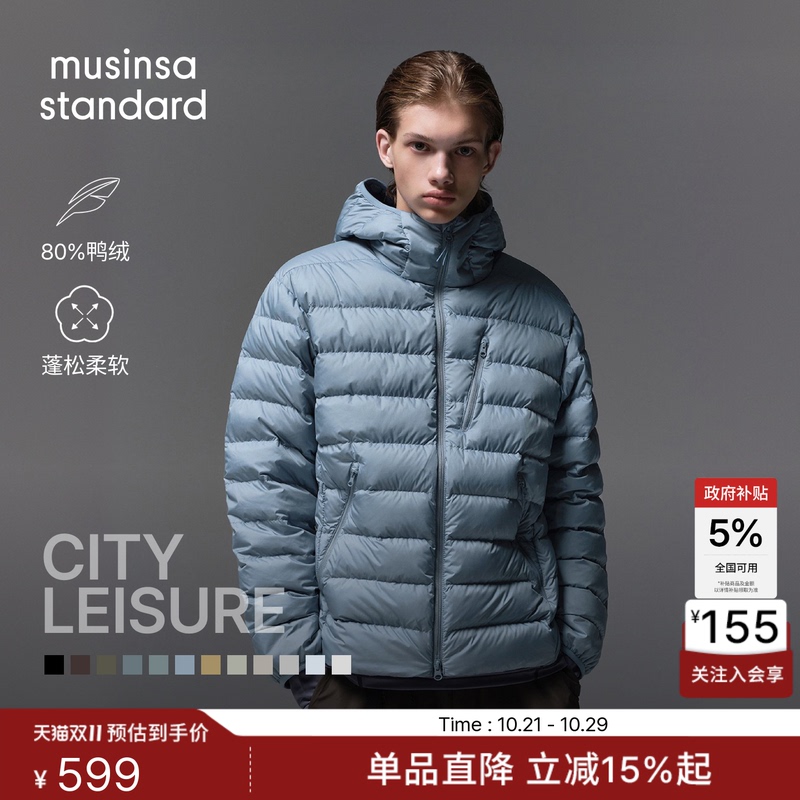 Korean 26 Autumn and Winter New Unisex Lightweight down Jacket Musinsa Standard Korean 26 Autumn and Winter New Unisex Lightweight down Jacket Musinsa Standard