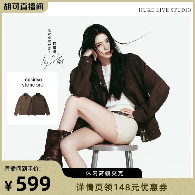 [Recommended by Hu Ke] Korean Early Autumn New Women's Jacket Musinsa Standard