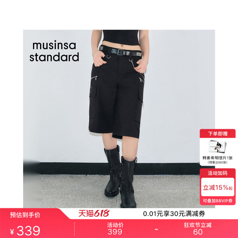 Korean 26 Summer New Women's Personalized Large Pocket Workwear Style Bermuda Shorts Musinsa Standard