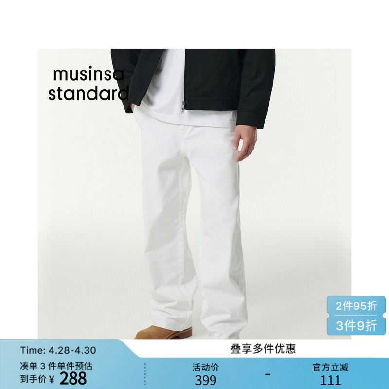 Korean Spring Season Unisex Plus-Size Jeans Long Pants Musinsa Standard