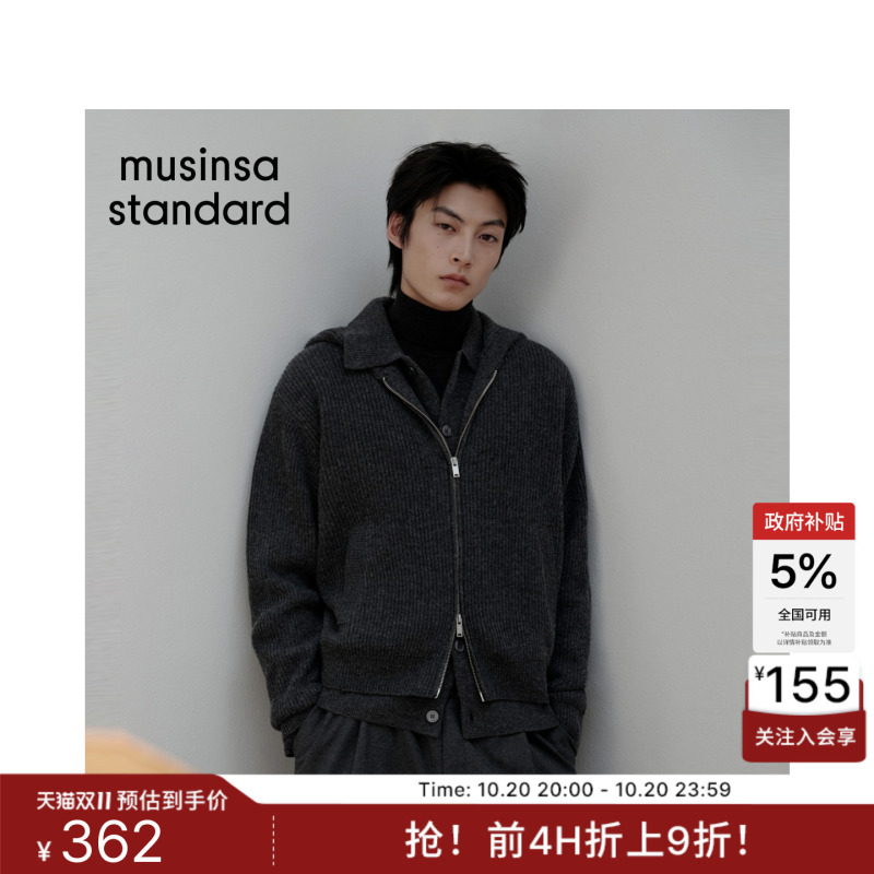 Korean 26 Autumn and Winter New Casual Men's Hooded Zipper Knitted Cardigan Musinsa Standard Korean 26 Autumn and Winter New Casual Men's Hooded Zipper Knitted Cardigan Musinsa Standard
