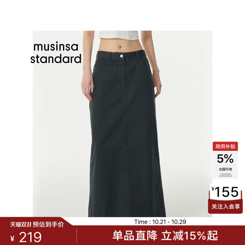 Korean Autumn and Winter Casual Women's Retro Slim-Fit Casual A-Line Long Skirt with Back Slit Musinsa Standard