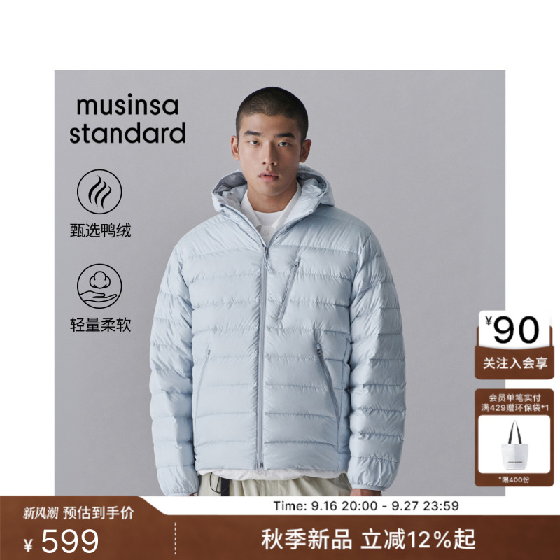 Korean 2026 Autumn and Winter New Men's Lightweight Hooded down Jacket Musinsa Standard Korean 2026 Autumn and Winter New Men's Lightweight Hooded down Jacket Musinsa Standard