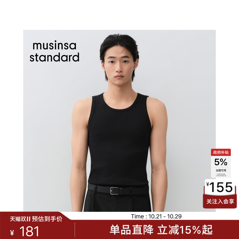 Korean 26 New Products Men's Sleeveless Vest T-Shirt Two-Pack Musinsa Standard