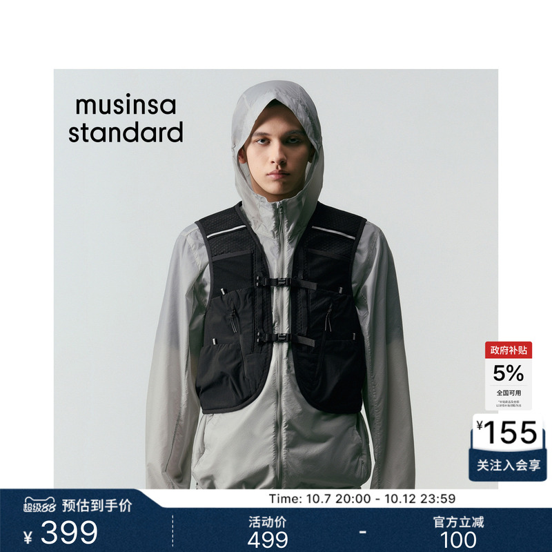 Korean 26 New Products Men's Fashionable Versatile Casual Simple Workwear Vest Musinsa Standard