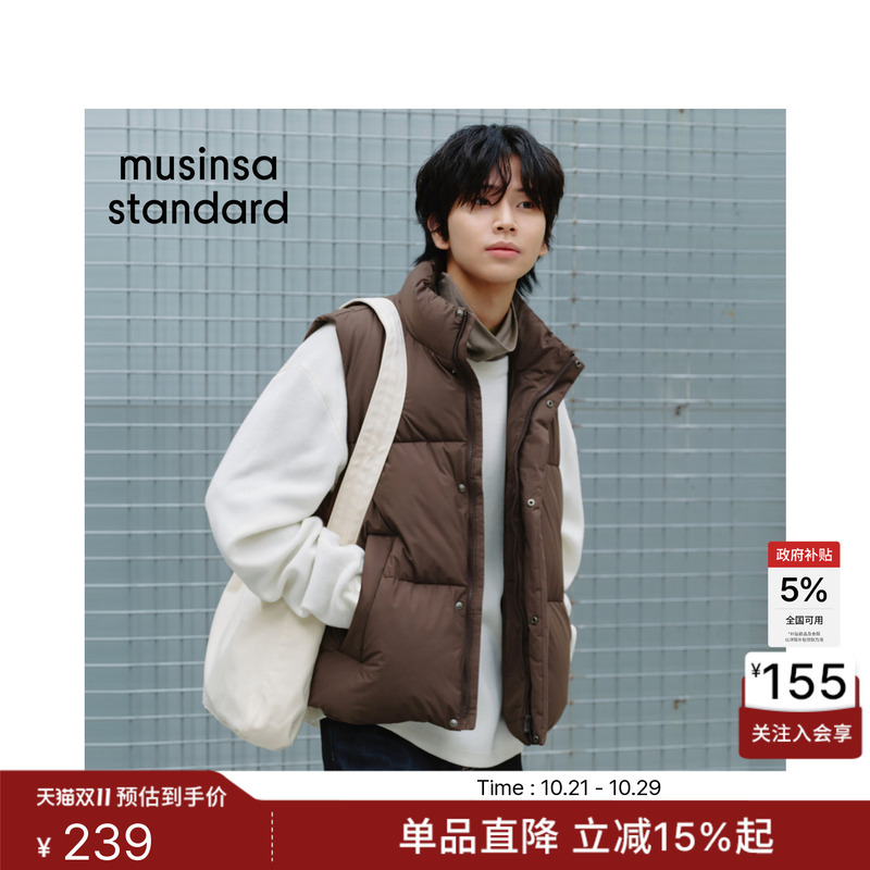 Korean 26 Autumn and Winter New Men's Versatile Casual Fashion Vest Musinsa Standard