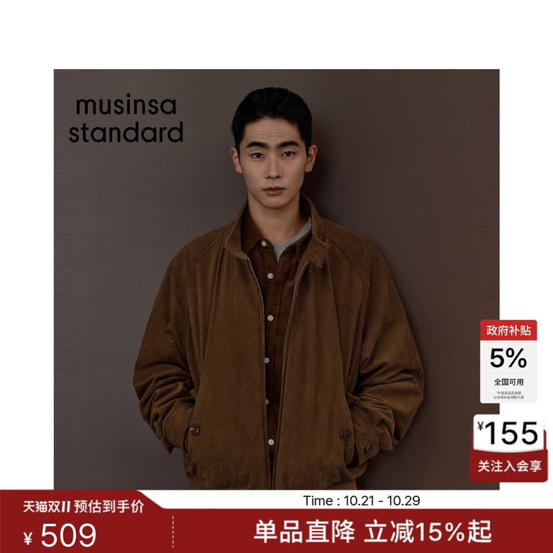 Korean 26 Autumn/Winter New Men's Versatile Fashion Cool Harrington Jacket Musinsa Standard Korean 26 Autumn/Winter New Men's Versatile Fashion Cool Harrington Jacket Musinsa Standard
