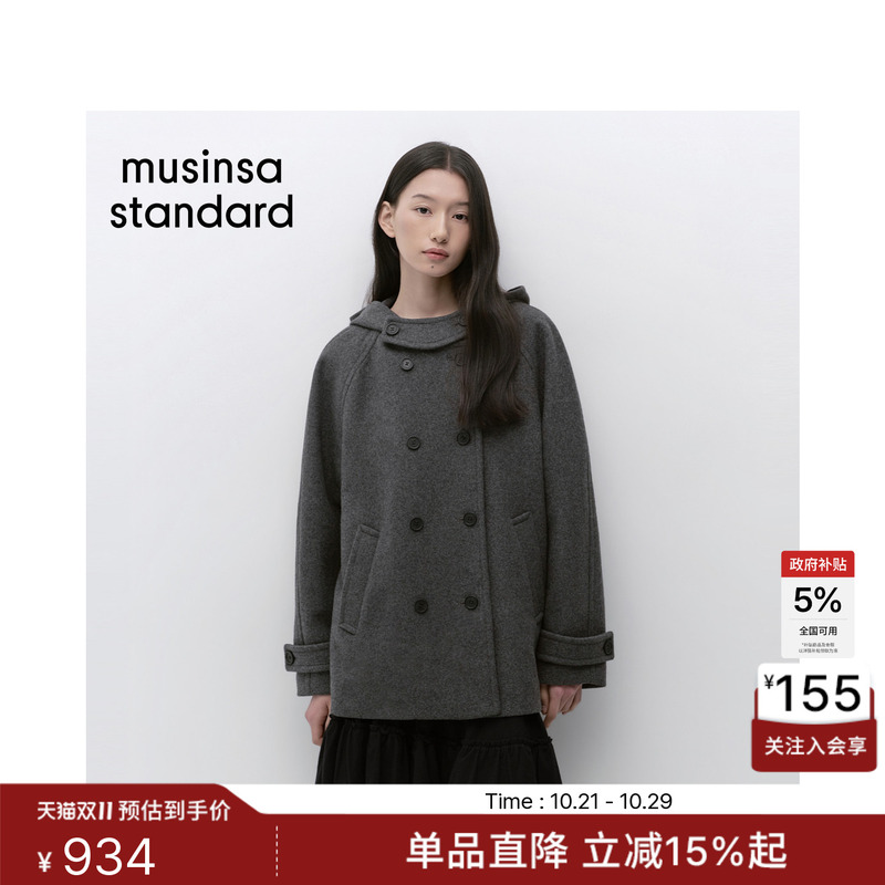 [Wool Included] Korean 26Th Autumn New Product Women's Hooded Coat Musinsa Standard