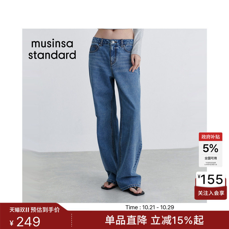 Korean 26 Autumn/Winter New Women's Versatile Fashion Low-Waist Wide-Leg Jeans Musinsa Standard