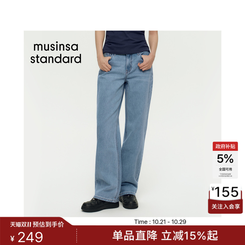 Korean Autumn and Winter Fashion Women's Retro Multi-Color Low-Waist Loose Straight-Leg Jeans Musinsa Standard Korean Autumn and Winter Fashion Women's Retro Multi-Color Low-Waist Loose Straight-Leg Jeans Musinsa Standard