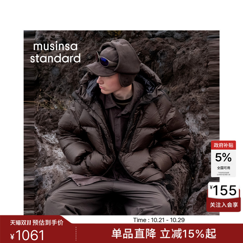 Korean 26 Autumn and Winter New Men's City Leisure Hooded Thick down Jacket Musinsa Standard