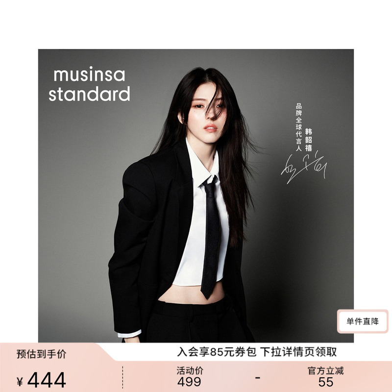Korean Spring and Summer Women's Elegant Workplace Elite Style Light Luxury Simple Blazer Musinsa Standard Korean Spring and Summer Women's Elegant Workplace Elite Style Light Luxury Simple Blazer Musinsa Standard