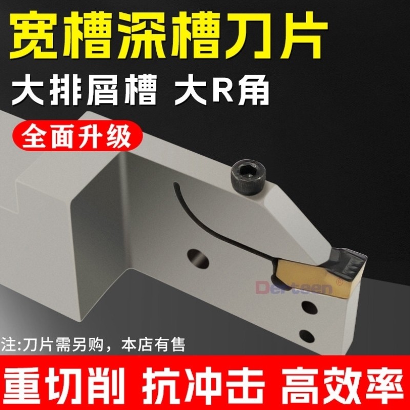用了两周的大切深槽刀,才懂什么叫“切得准,静得稳”_其它元器件_淘宝数码网
